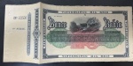 Cédula Particular, Banco da Bahia, Valor 25 Mil Reis, Emissão 1858, 4ª Série, Soberba.