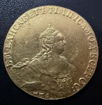 Raríssima Moeda Estrangeira, Império Russo - Saint Petersburg, Isabel à Imperatriz, Valor Facial 10 Rublos, Ano 1756, Ouro 917%, Peso 16,5 g, Diâmetro 31 mm, Apenas 14.000 Moedas Cunhadas, Grande Cotação nos Catálogos Internacionais, Estado de Conservação Soberba/FC.