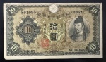 Cédula Estrangeira, JAPÃO, Valor 10 Yen, Data 1930, MBC/Soberba.
