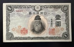 Cédula Estrangeira, JAPÃO, Valor Yen, Data 1943, Flor de Estampa.