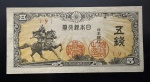 Cédula Estrangeira, JAPÃO, Valor 5 Sen, Data 1944, Flor de Estampa.