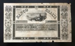 Cédula Brasileira, Império do Brasil, 3º Banco do Brasil, Caixa Filial da Província da Bahia, 1ª Série, Valor 10.000 Reis, Ano 1856, Impressão Bradbury & Evans, Vista da Bahia, Período de Circulação 1856/1870, Uniface, Soberba/FE.