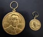 Medalhas Comemorativas, Ana Neri - Sociedade Brasileira de Educação e Integração, sem Data, com Olhal, Bronze Dourado, Diâmetros 17 mm e 35 mm, Flor de Cunhos.