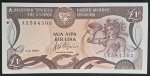 CHIPRE - 1 LIRA - 1994 - FE