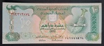 EMIRADOS ARABES UNIDOS - 10 DIRHAMS - FE