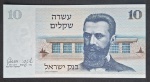 ISRAEL - 10 SQUELS - 1978 - FE