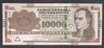 PARAGUAY - 10.000 GUARANIES - 2024 - FE