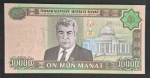 TURKMENISTÃO - 10.000 MANAT - 2005 - FE