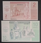 NAGORO NO KARABATI - 2 NOTAS EM SÉRIE - FE