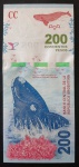 ARGENTINA - FE - 200 PESOS