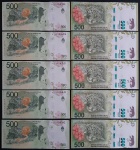 ARGENTINA - FAUNA - 10 NOTAS DE 500 PESOS - FE