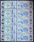 Brunei - 10 NOTAS DE 1 Dollar - 2026 P-New Polimero FE - Sultão Hassanal Bolkiah.