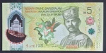 Brunei - NOTA DE 5 Dollares - 2026 P-New Polimero FE - Sultão Hassanal Bolkiah.
