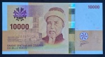 COMORES - 10.000 FRANCOS - FE