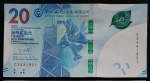 HONG KONG - 20 DOLLARS - 2021 - BANK OF CHINA - FE