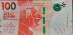HONG KONG - 100 DOLLARS - 2021 - BANK OF CHINA - FE