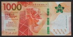 HONG KONG - 1000 DOLLARS - 2021 - BANK OF CHINA - FE