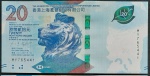 HONG KONG - 20 DOLLARS - 2023 - SHANGHAI BANKING COOP. - FE