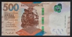 HONG KONG - 500 DOLLARS - 2020 - SHANGHAI BANKING COOP. - FE