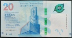 HONG KONG - 20 DOLLARS - 2023 - STANDARD CHARTERED BANK - FE