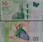 HONG KONG - 50 DOLLARS - 2023 - STANDARD CHARTERED BANK - FE