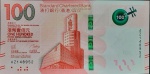 HONG KONG - 100 DOLLARS - 2020 - STANDARD CHARTERED BANK - FE