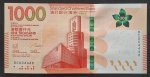 HONG KONG - 1000 DOLLARS - 2020 - STANDARD CHARTERED BANK - FE