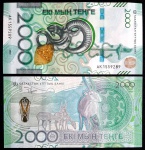 NOVIDADE - KAZAQUISTÃO - 2024 - FAUNA - 2000 TEHFE - FE