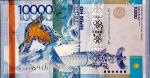 KAZAQUISTÃO - 10.000 TEHFE - FC