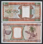 MAURITANIA - 200 OUGUIYA - 2002 - FE
