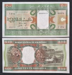 MAURITANIA - 500 OUGUIYA - 2002 - FE