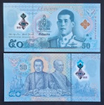 THAILANDIA - POLÍMERO - 50 BHATS