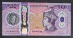 BHUTAN - POLÍMERO - 500 NGULTRUM - FE