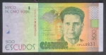 CABO VERDE - 500 ESCUDOS - 2014 - SOBERBA