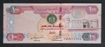 EMIRADOS ÁRABES UNIDOS - 100 DIRHAMS - FE