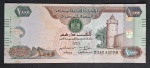 EMIRADOS ÁRABES UNIDOS - 1.000 DIRHAMS - 2017 - FE