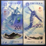 CHINA - 2 NOTAS COMEMORATIVAS - POLÍMERO E PAPEL - 20 YUAN - FE - 2022
