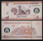 POLÍMERO EMIRADOS ARABES - 5 DIRHAMS - FE