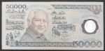 POLÍMERO - INDONÉSIA - 50.000 RUPIAS - 1993 - FE