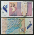 MACEDONIA - POLÍMERO - 10 DENAR - 2018 - FE