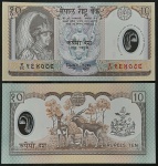 POLÍMERO - NEPAL - FE - 10 RUPIAS - 2005