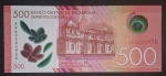 NICARAGUA - POLÍMERO - 500 CORDOBAS - FE