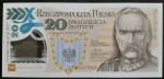 POLÍMERO - POLONIA  20 ZLOTYCH - 2014 - FE - NO FOLDER