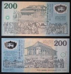 SRI LANKA - POLÍMERO - 200 RUPIAS - FE