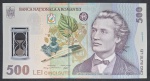 POLÍMERO - ROMENIA - NOTA DE 500 LEI - FE