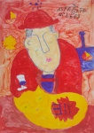 Asfaduroff Nibbes, Composição em Vermelho, desenho sobre papel, 41x29cm, sem moldura