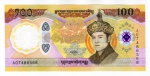 Cédula Estrangeira - Butão Lançamento - 100 Ngultrum 2025 P-New Polimero FE - Edição Comemorativa 70.º Aniversário do Nascimento do Rei Jigme Singye Wangchuk.