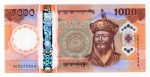 Cédula Estrangeira - Butão Lançamento - 1000 Ngultrum 2025 P-New Polimero FE - Edição Comemorativa 70.º Aniversário do Nascimento do Rei Jigme Singye Wangchuk.
