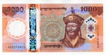 Cédula Butão Lançamento - 1000 Ngultrum 2025 P-New Polimero FE - Edição Comemorativa 70.º Aniversário do Nascimento do Rei Jigme Singye Wangchuk.