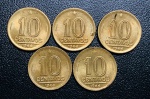 Lote com 5 Moedas Brasil - 10 Centavos 1944 - V-180b sem Sigla - Getulio Vargas - Republica - Excelente Conservação.